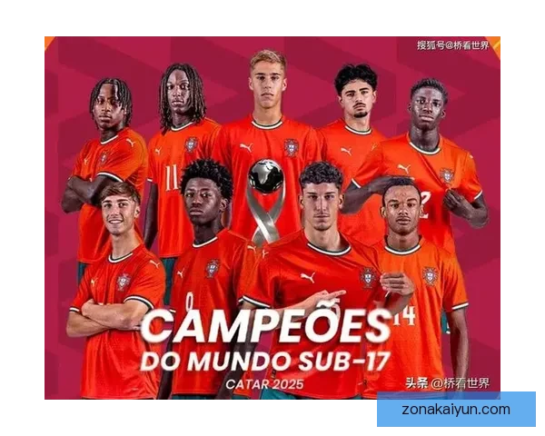欧洲U17锦标赛新星榜解析，年轻球员表现引人关注