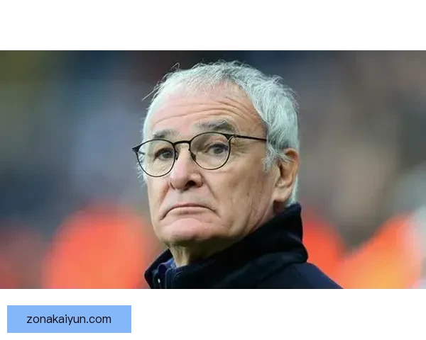 克劳迪奥·拉涅利在英超赛季中的表现分析与状态回顾