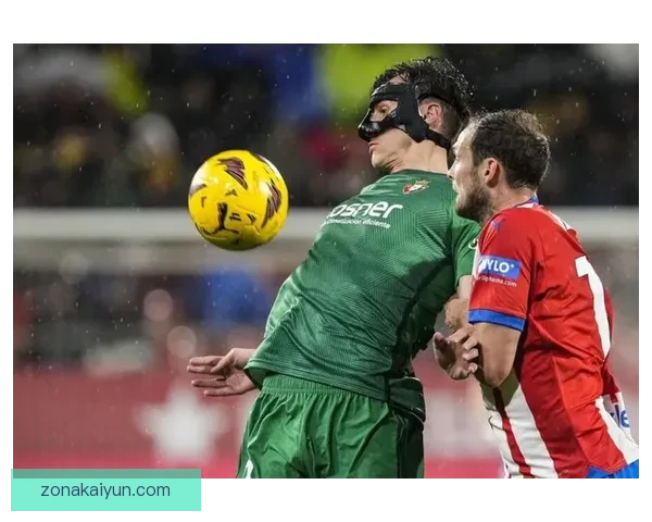 西甲赫罗纳黑马本季表现稳健竞争力增强竞争力增强